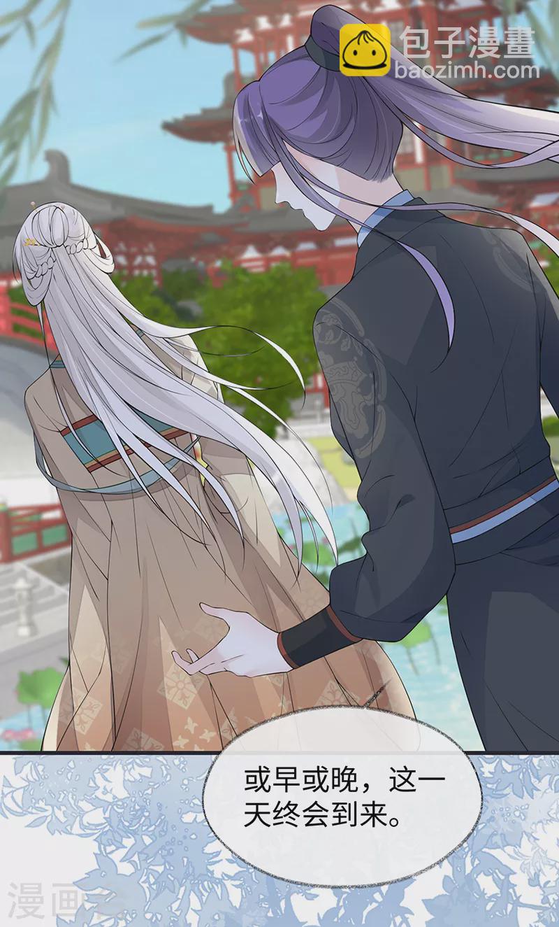 第152话 心生欢喜-第157话