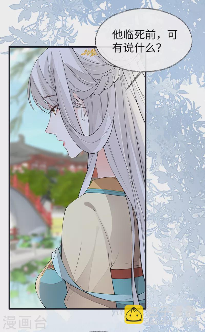 第152话 心生欢喜-第157话