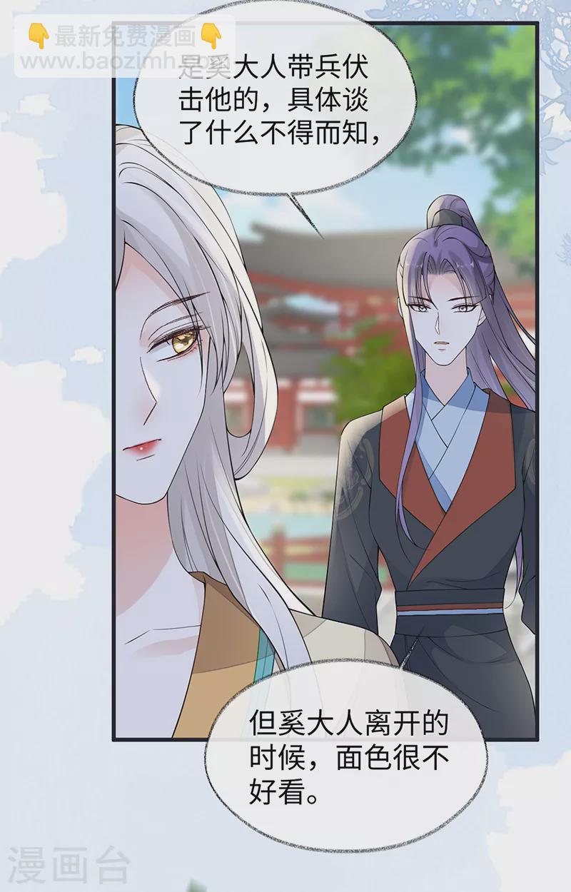 第152话 心生欢喜-第157话