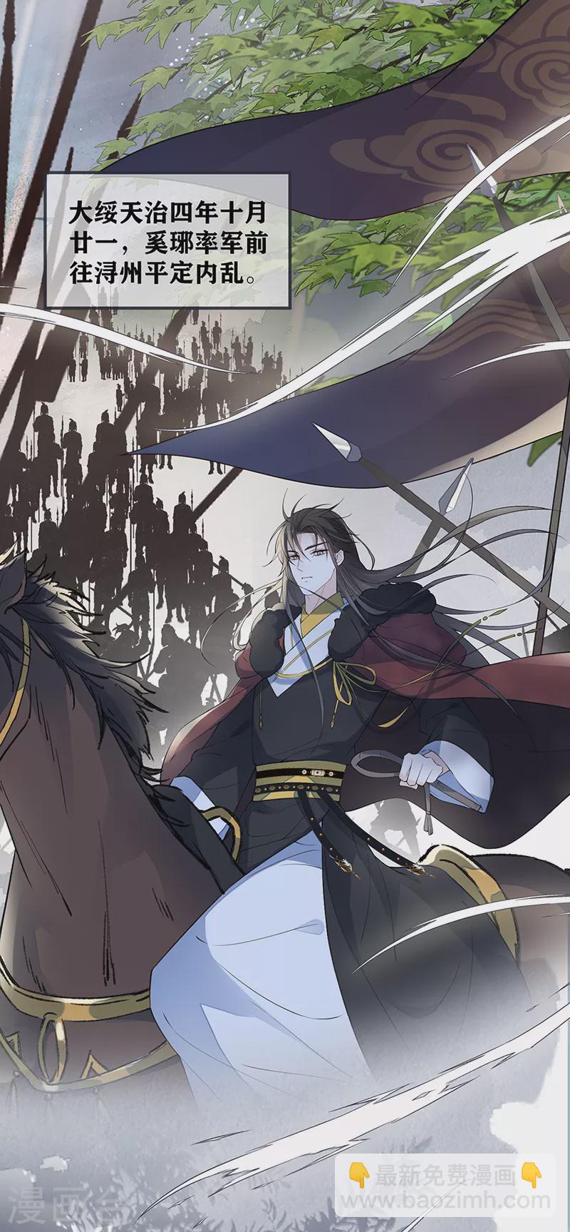 第152话 心生欢喜-第157话