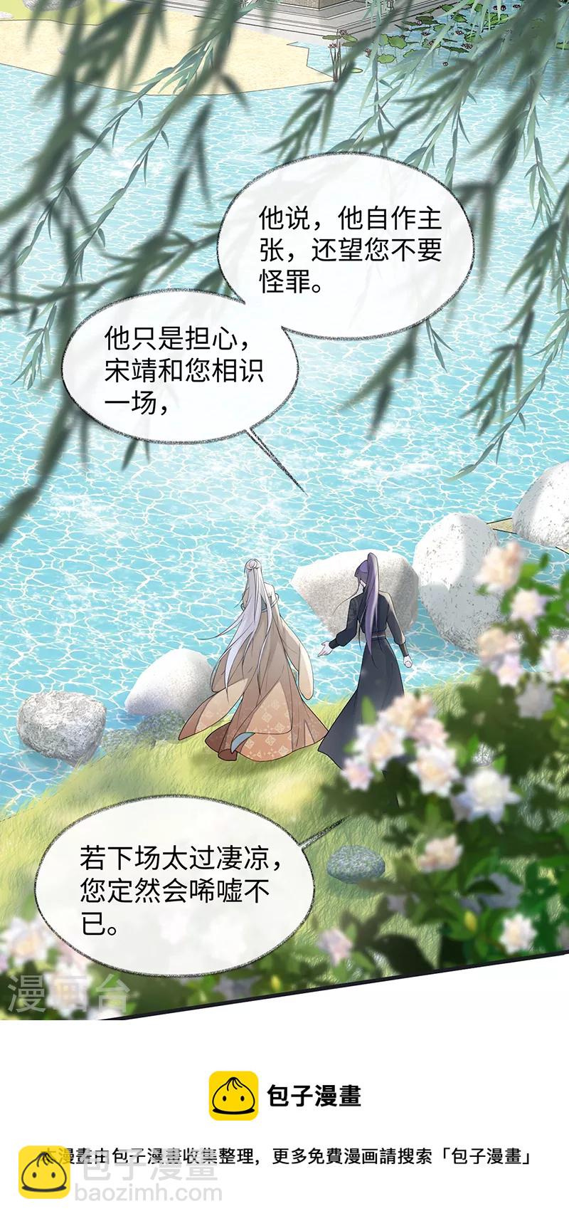 第152话 心生欢喜-第157话