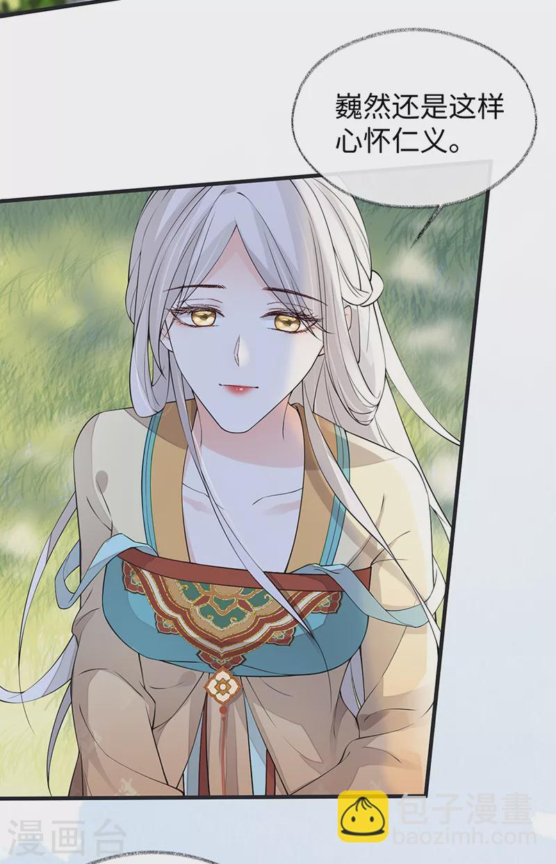 第152话 心生欢喜-第157话