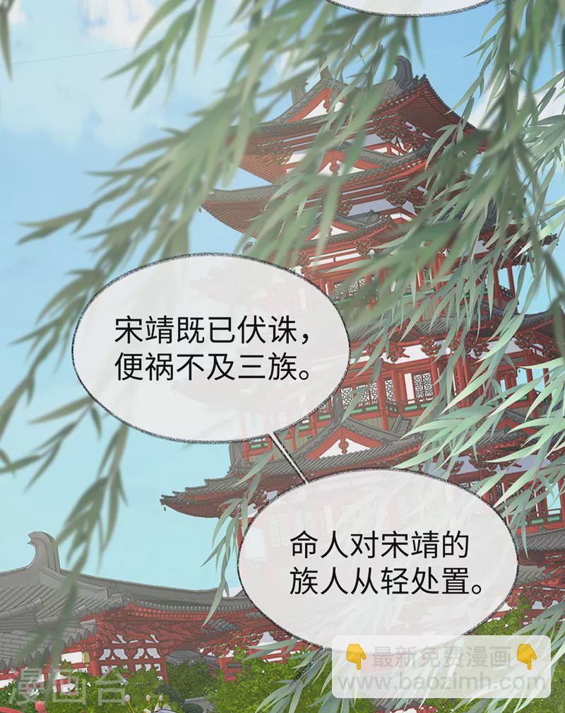 第152话 心生欢喜-第157话