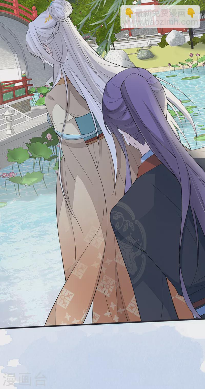 第152话 心生欢喜-第157话