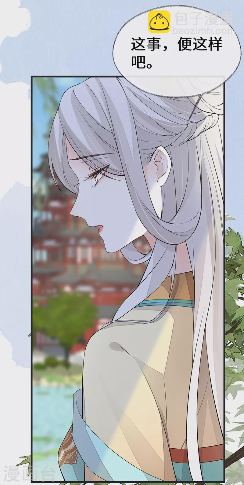 第152话 心生欢喜-第157话