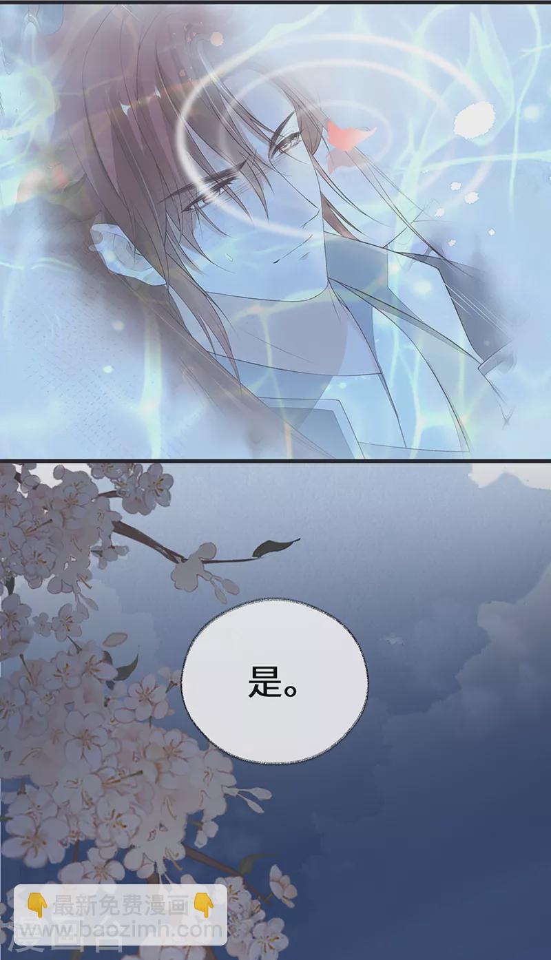 第152话 心生欢喜-第157话