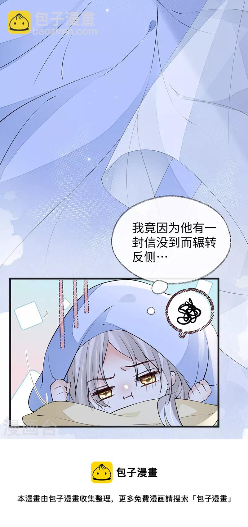 第152话 心生欢喜-第157话