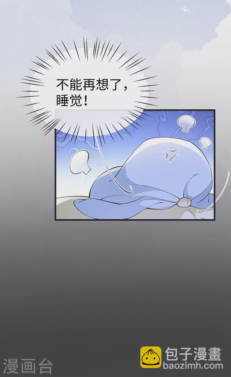 第152话 心生欢喜-第157话