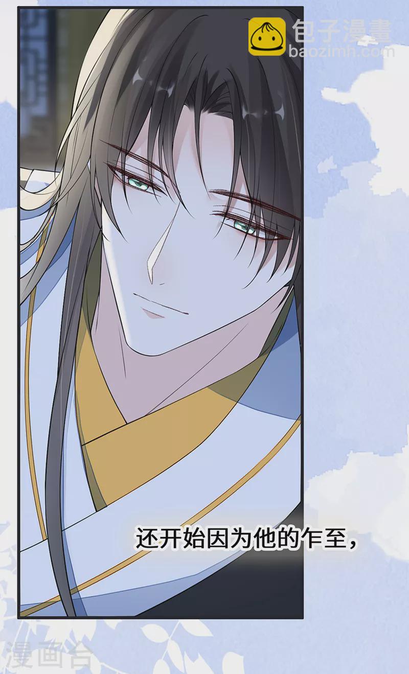 第152话 心生欢喜-第157话