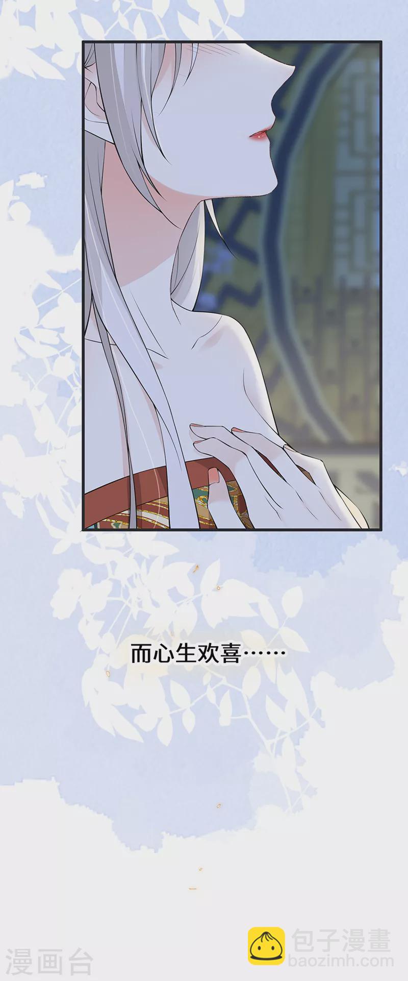 第152话 心生欢喜-第157话