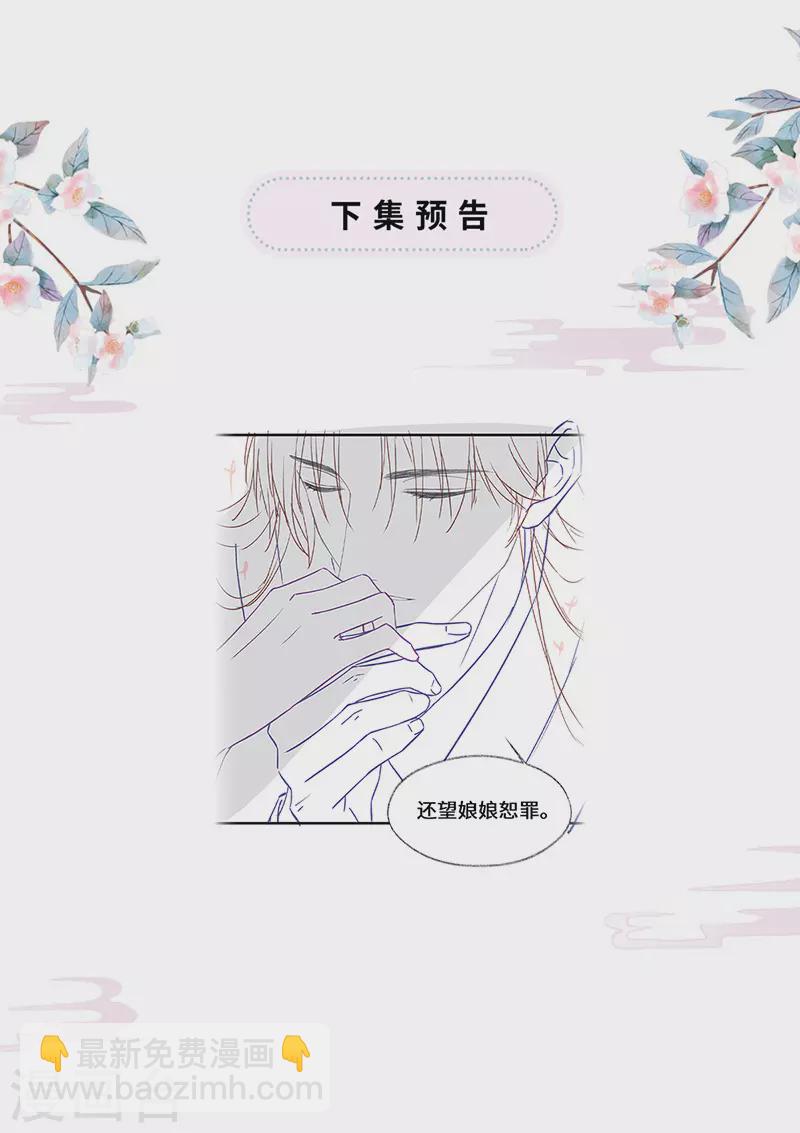 第152话 心生欢喜-第157话