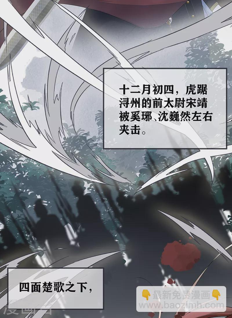 第152话 心生欢喜-第157话