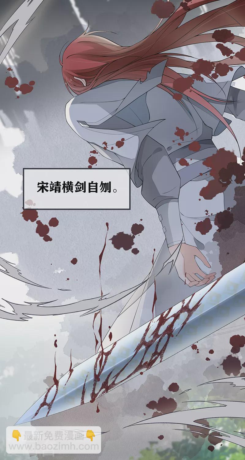 第152话 心生欢喜-第157话