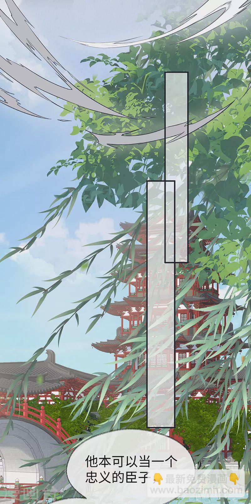 第152话 心生欢喜-第157话