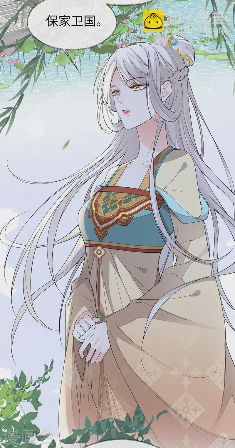 第152话 心生欢喜-第157话