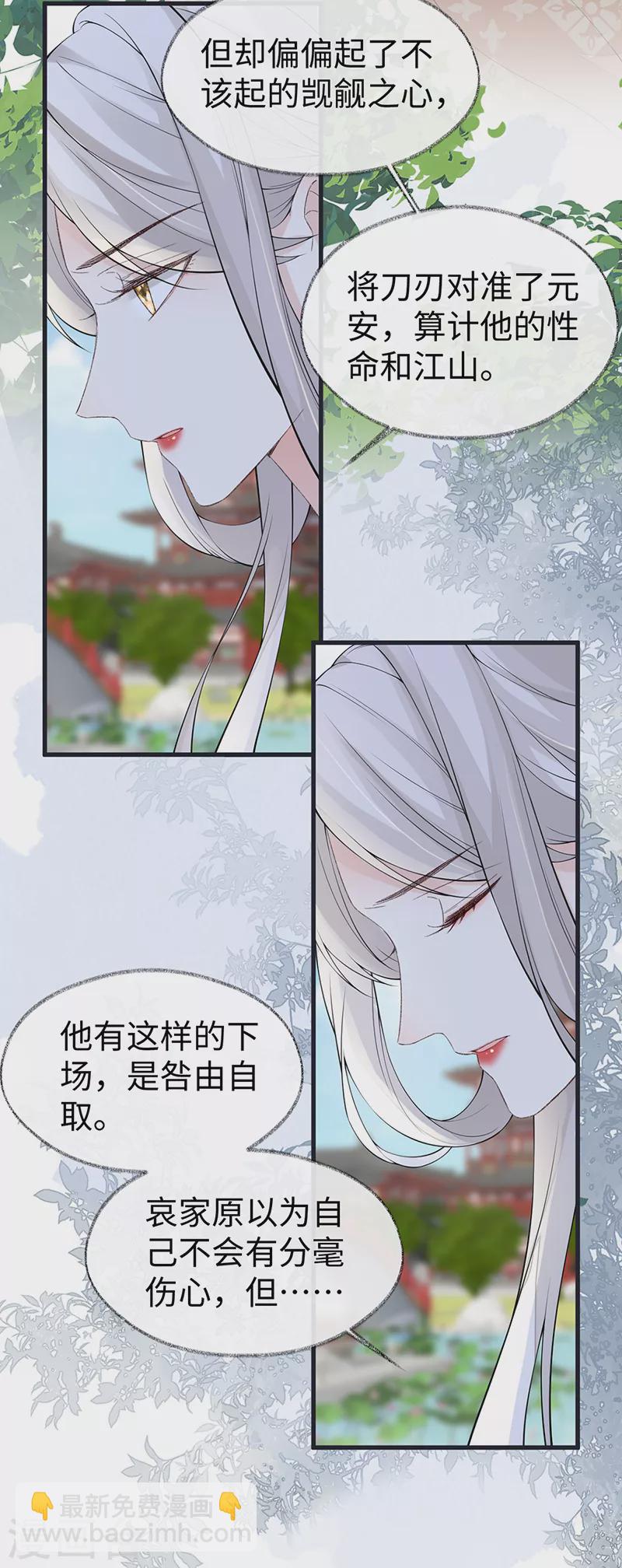 第152话 心生欢喜-第157话