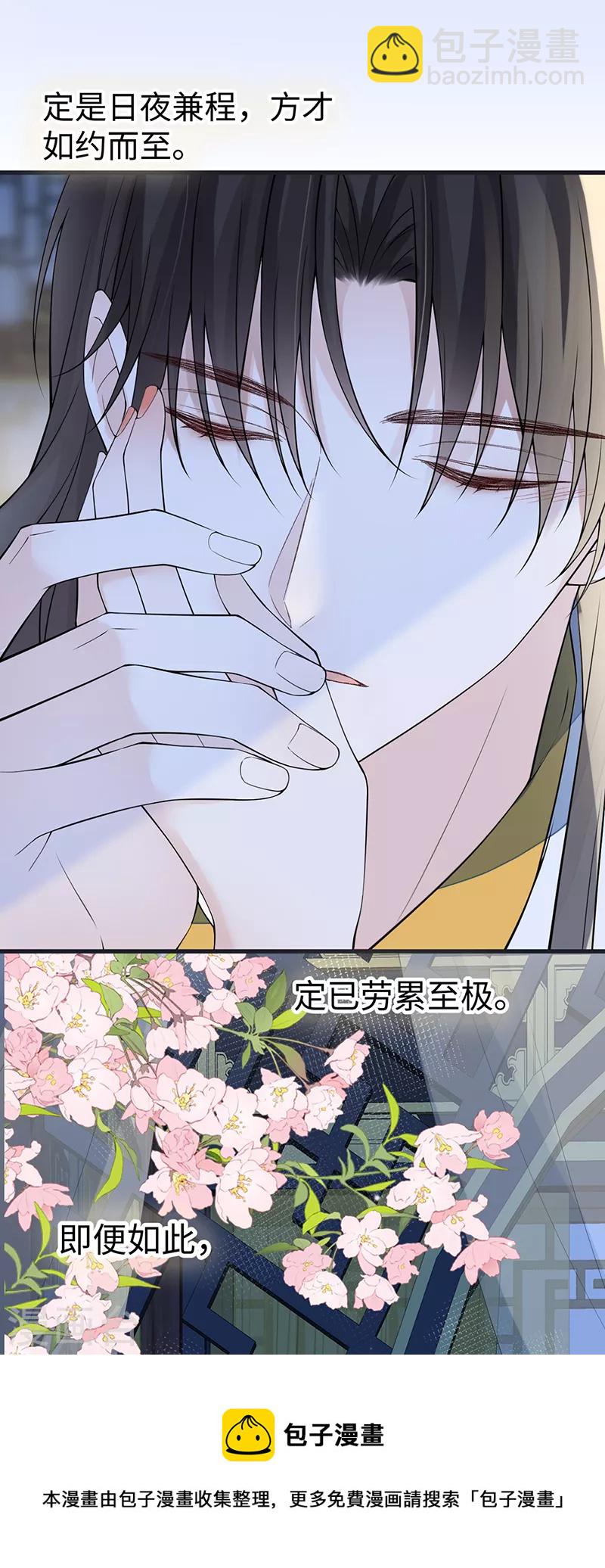 第153话 他身体的味道-第159话