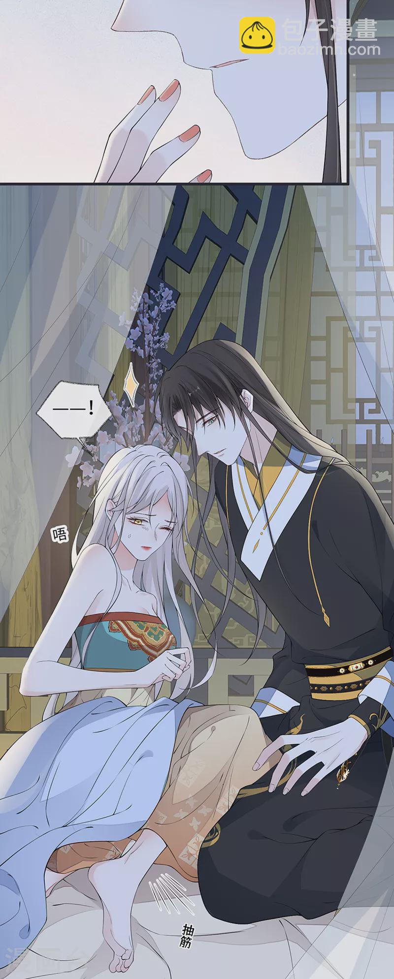 第153话 他身体的味道-第159话