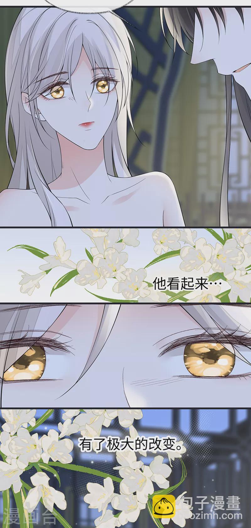 第153话 他身体的味道-第159话