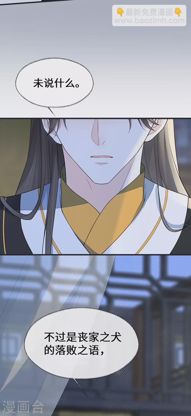 第153话 他身体的味道-第159话