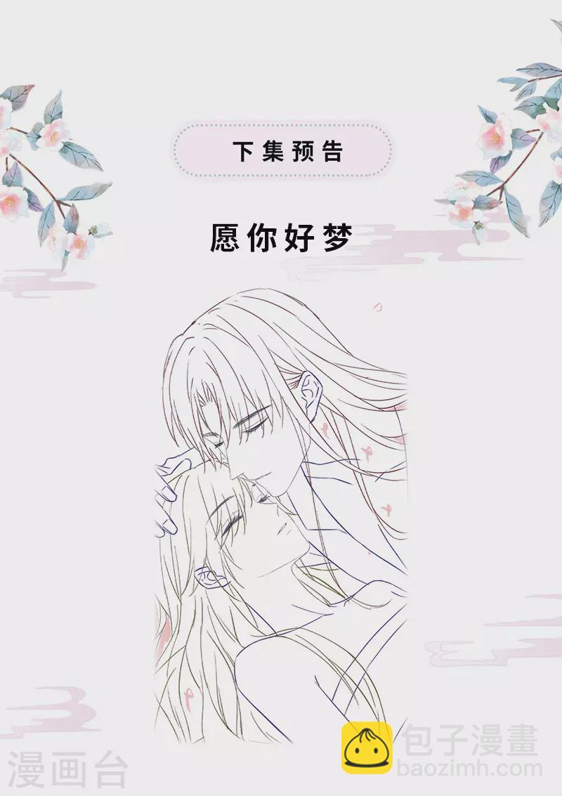 第153话 他身体的味道-第159话