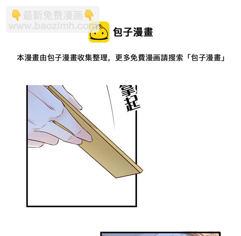 第17话 全都纳入宫吧！(1/3)-第17话