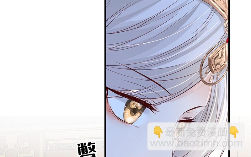 第17话 全都纳入宫吧！(1/3)-第17话