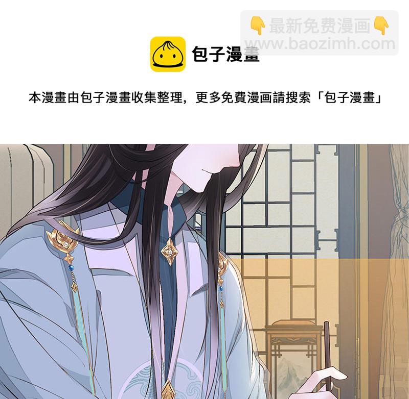 第17话 全都纳入宫吧！(1/3)-第17话