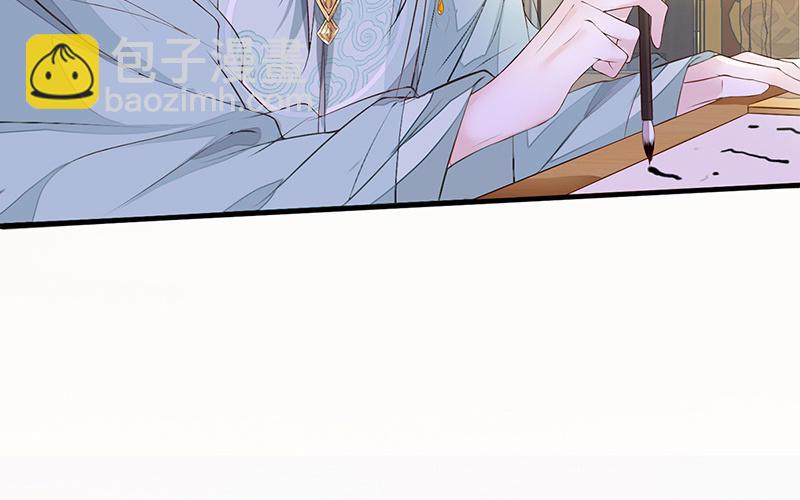 第17话 全都纳入宫吧！(1/3)-第17话