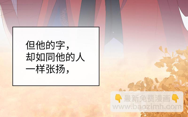 第17话 全都纳入宫吧！(1/3)-第17话