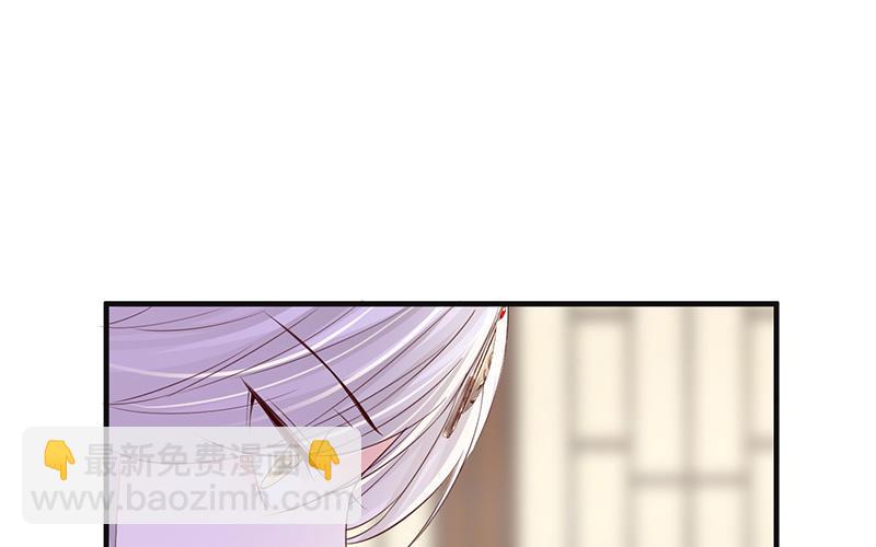 第17话 全都纳入宫吧！(1/3)-第17话