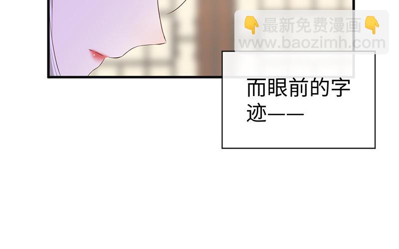 第17话 全都纳入宫吧！(1/3)-第17话