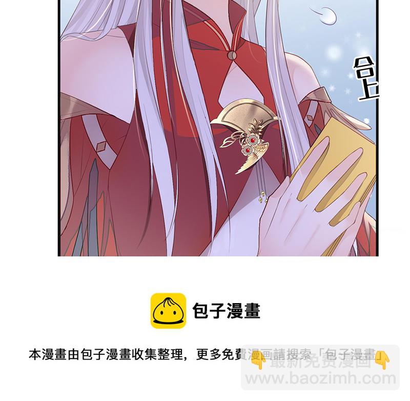 第17话 全都纳入宫吧！(1/3)-第17话