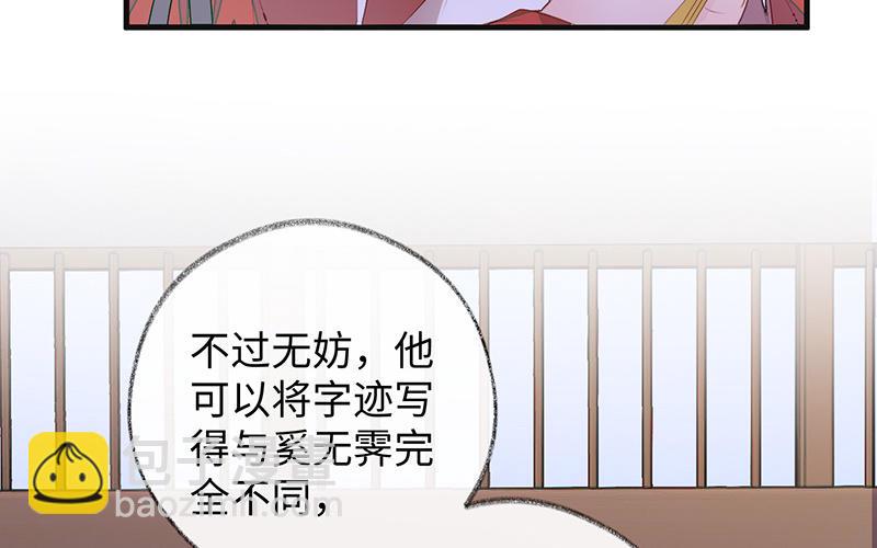 第17话 全都纳入宫吧！(1/3)-第17话