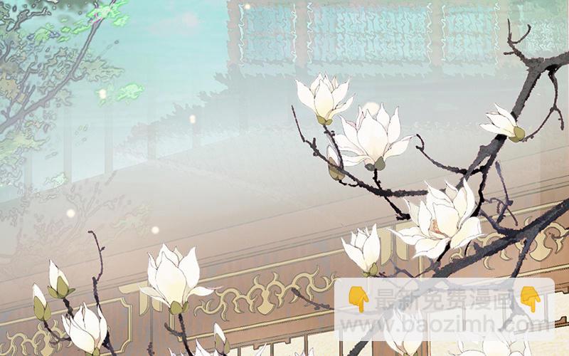 第17话 全都纳入宫吧！(1/3)-第17话