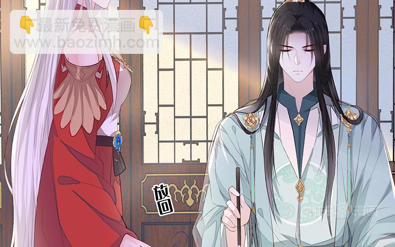 第17话 全都纳入宫吧！(1/3)-第17话