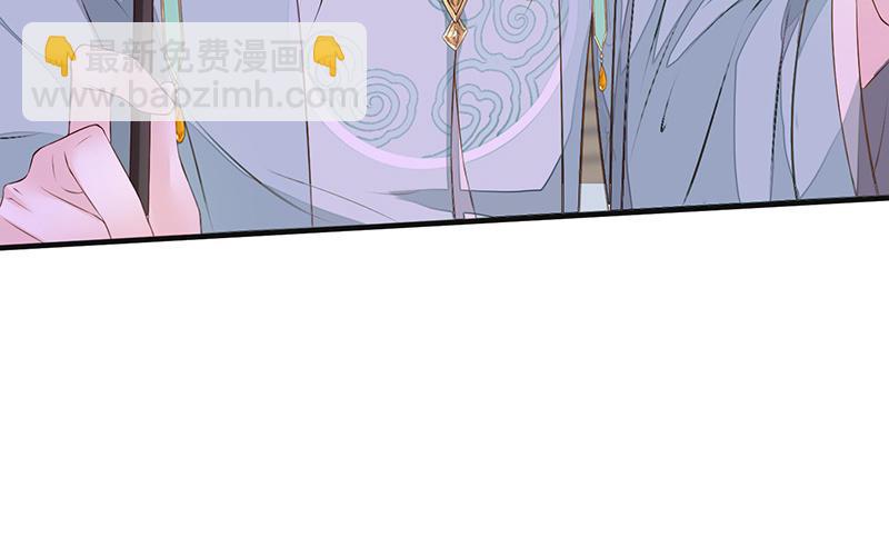 第17话 全都纳入宫吧！(1/3)-第17话