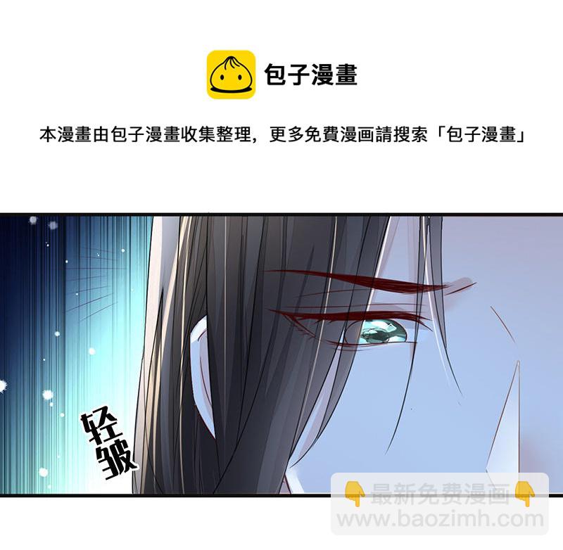 第17话 全都纳入宫吧！(1/3)-第17话