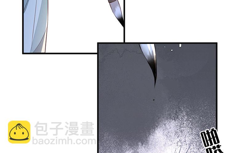 第17话 全都纳入宫吧！(1/3)-第17话