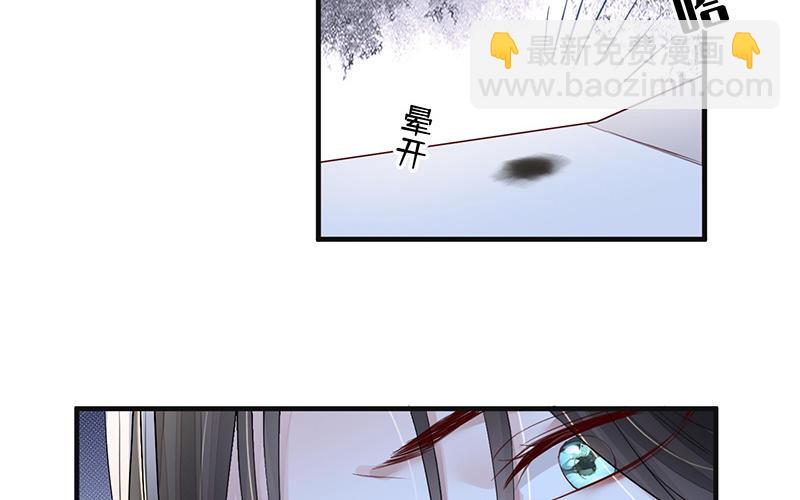 第17话 全都纳入宫吧！(1/3)-第17话