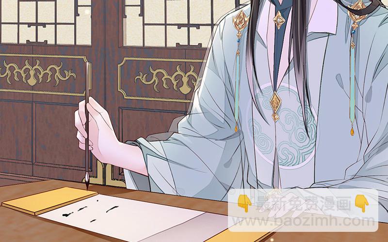 第17话 全都纳入宫吧！(1/3)-第17话