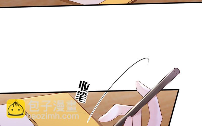 第17话 全都纳入宫吧！(1/3)-第17话