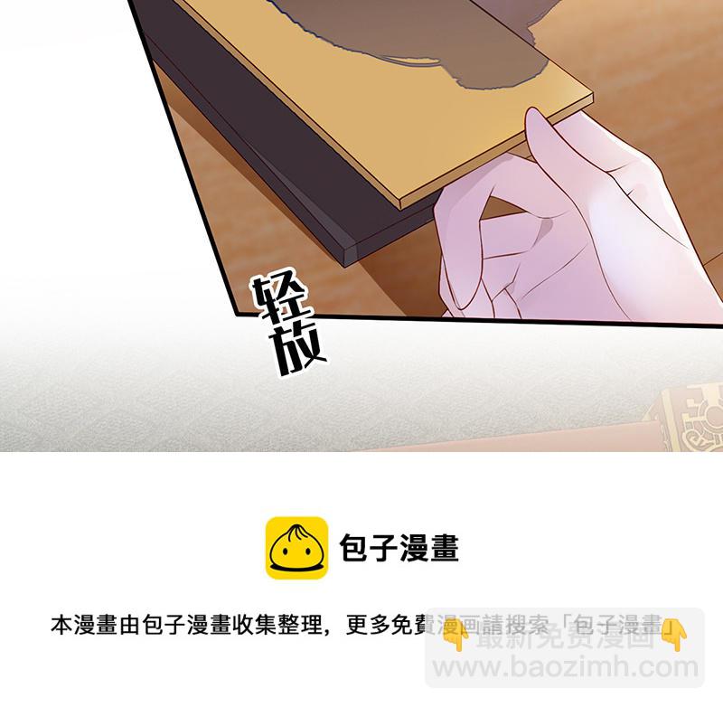 第17话 全都纳入宫吧！(1/3)-第17话