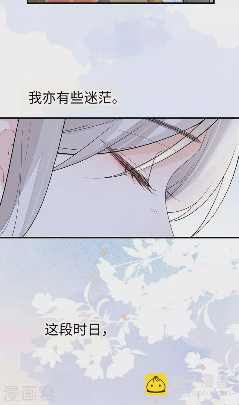 第158话 视他若父-第161话