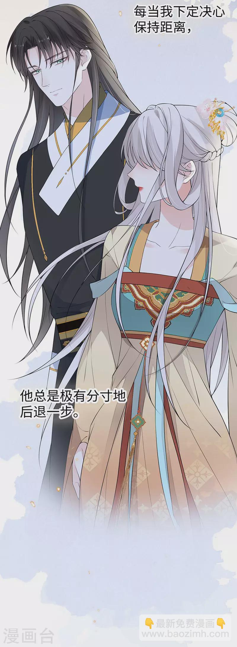 第158话 视他若父-第161话