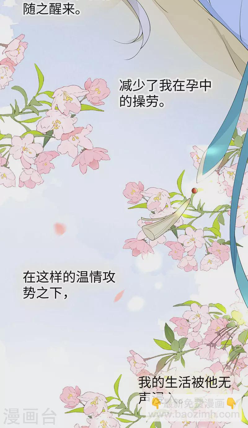 第158话 视他若父-第161话