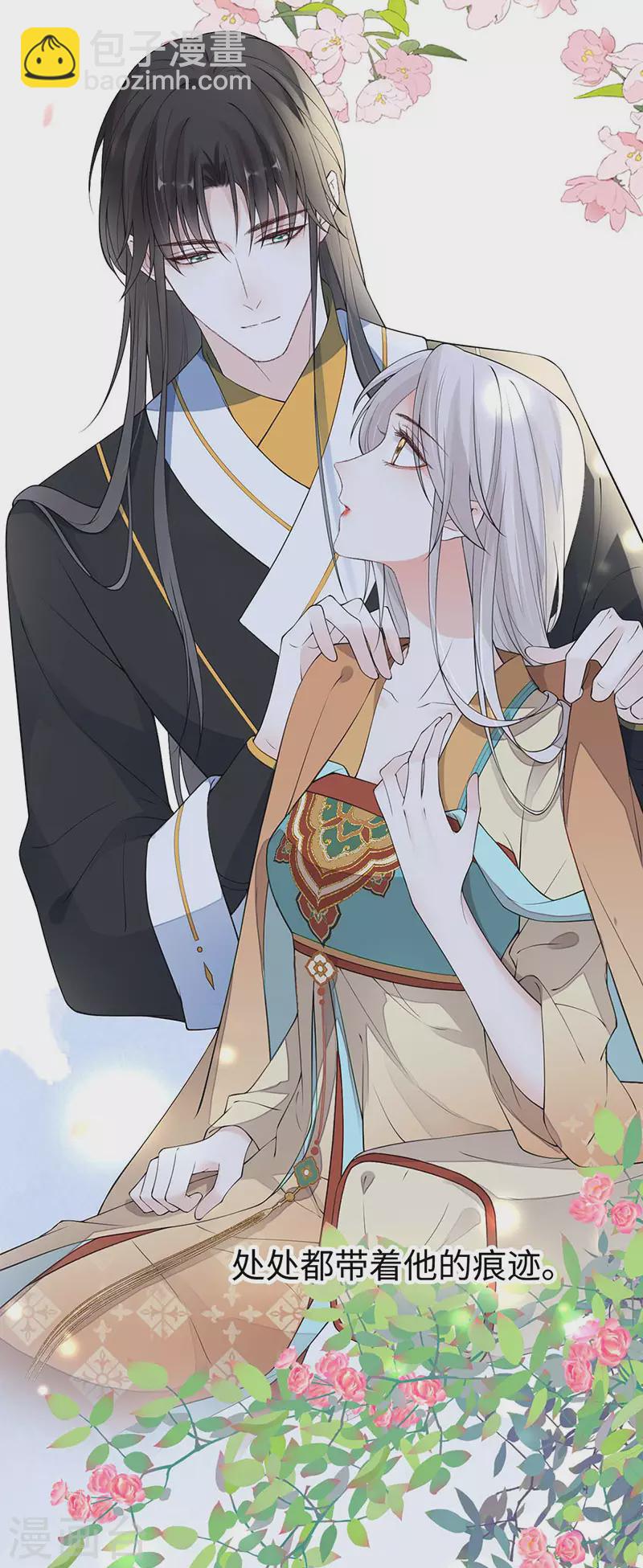 第158话 视他若父-第161话