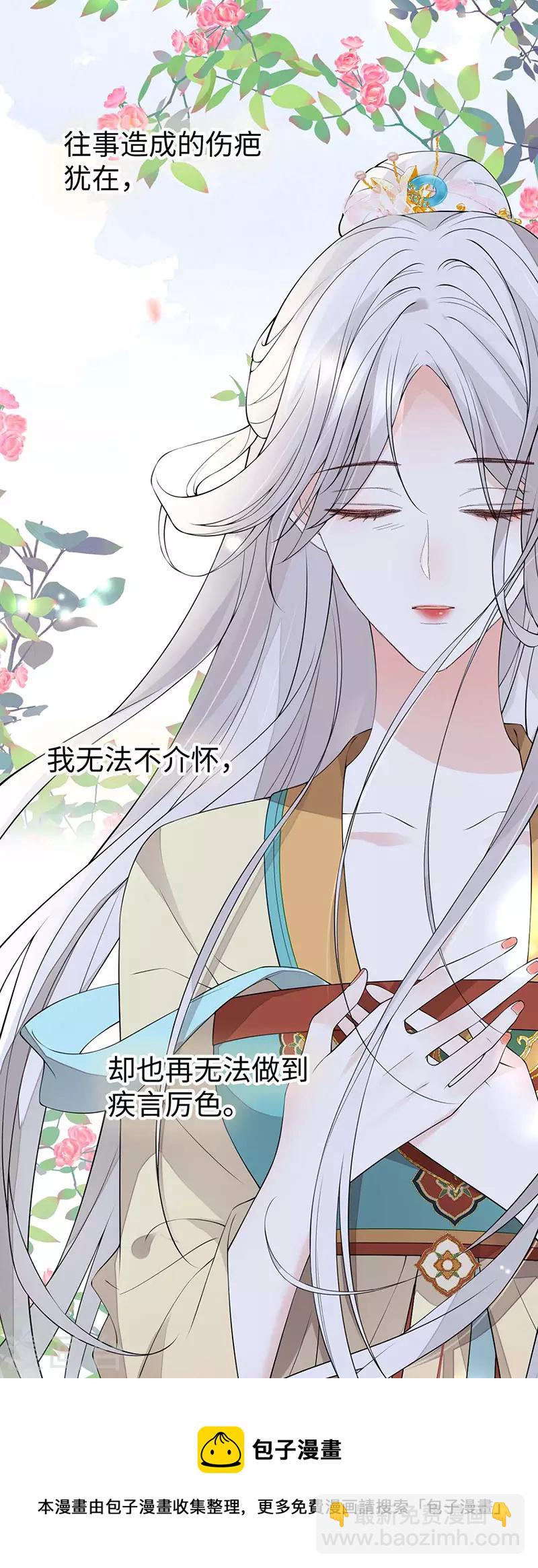 第158话 视他若父-第161话