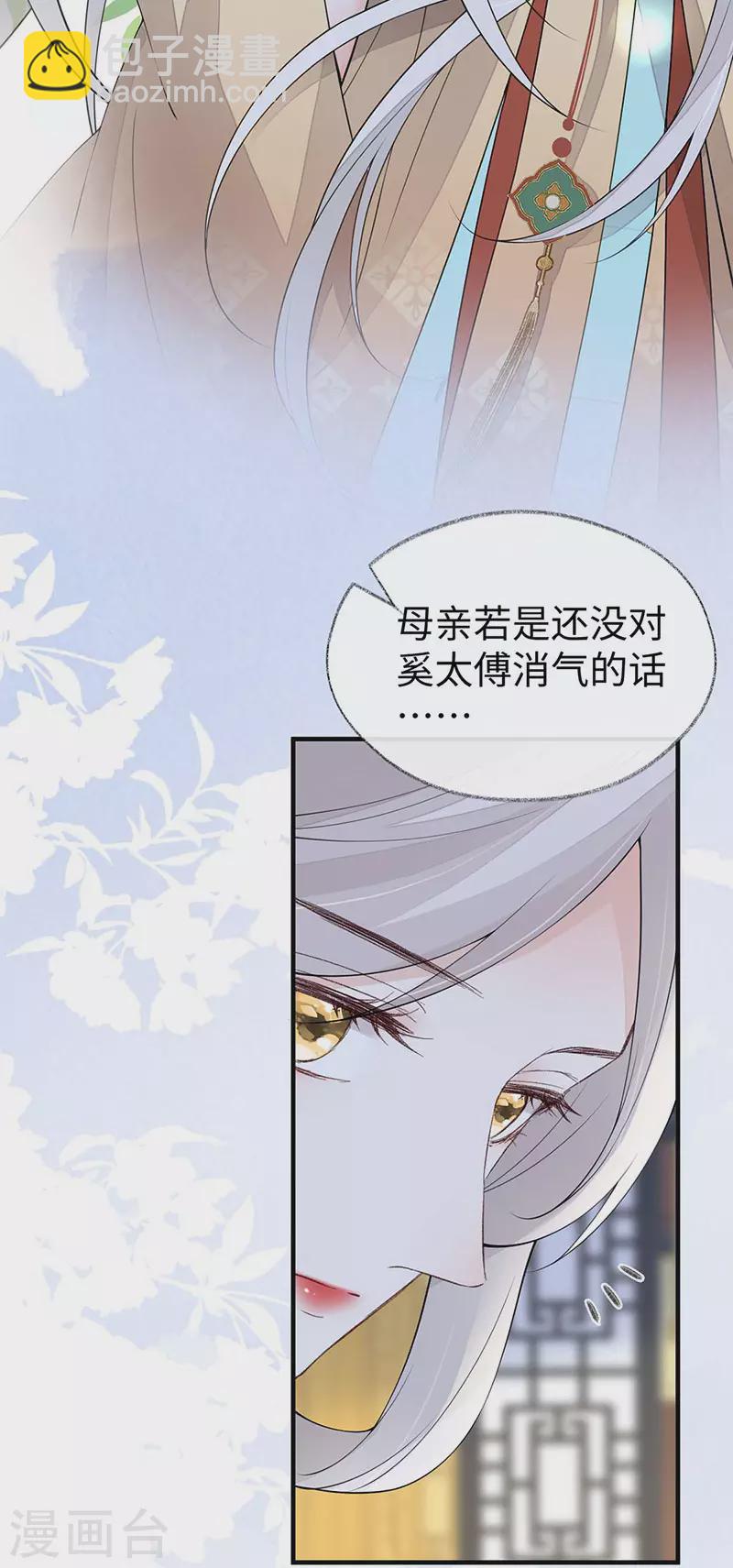 第158话 视他若父-第161话