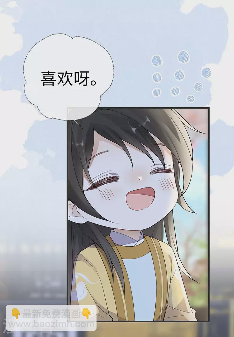 第158话 视他若父-第161话